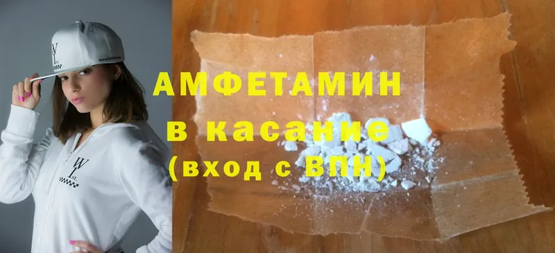 Amphetamine 98%  Бакал 