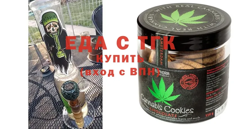 Cannafood конопля  Бакал 