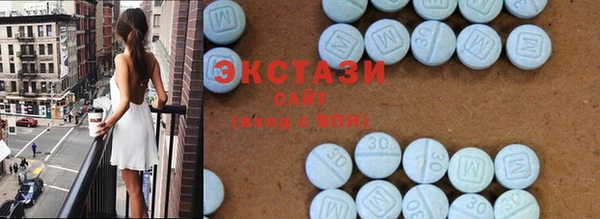 ECSTASY Аркадак